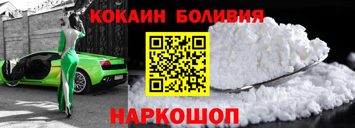 COCAIN 97% Королёв