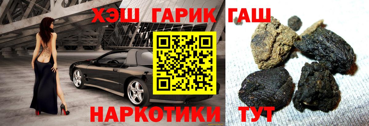как найти закладки  Вход с VPN  Королёв  ГАШИШ Ice-O-Lator 
