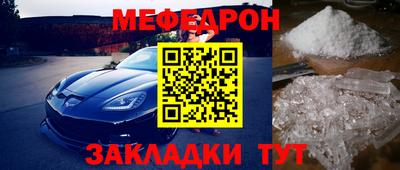 мдма Кингисепп