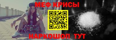 кристаллы Кинель