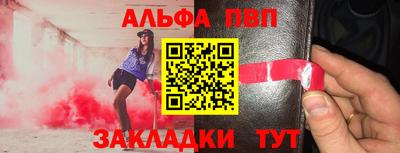 кристаллы Кинель