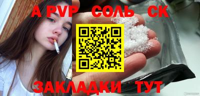 кристаллы Кинель