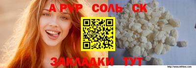 мдма Кингисепп