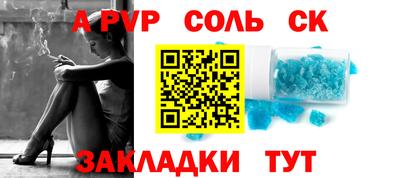 кристаллы Кинель