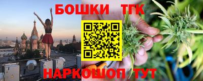 кристаллы Кинель