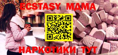 кристаллы Кинель