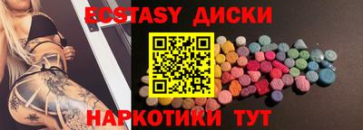 мдма Кингисепп