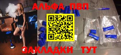 кристаллы Кинель