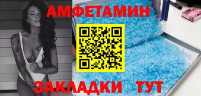 кристаллы Кинель