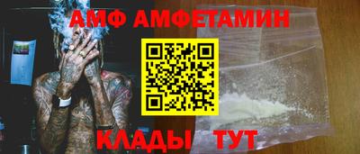 кристаллы Кинель