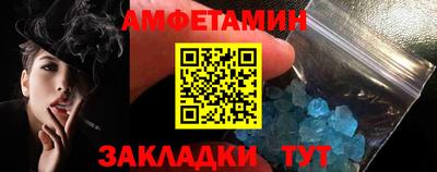 мдма Кингисепп