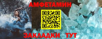 мдма Кингисепп