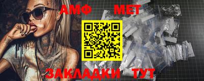 кристаллы Кинель
