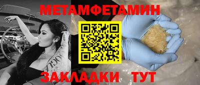 кристаллы Кинель