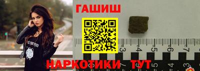 кристаллы Кинель
