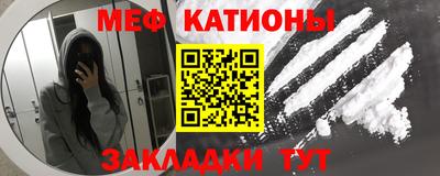 кристаллы Кинель