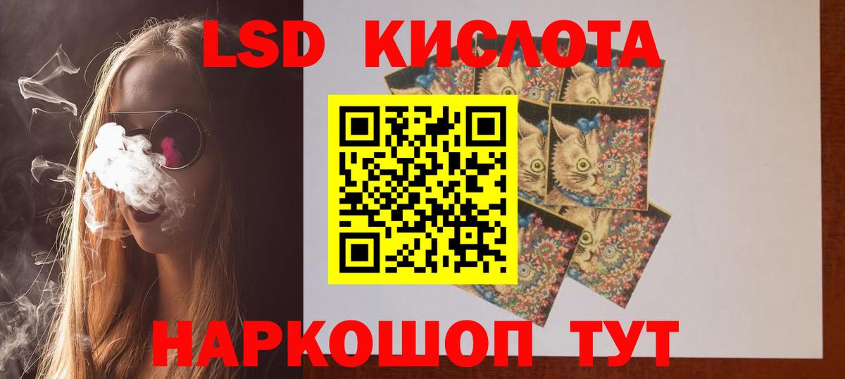 Королёв  ГАШ  МАРИХУАНА  Кодеин  Кокаин  МЕТ  Вход с VPN  ГАШ  МЕФ  