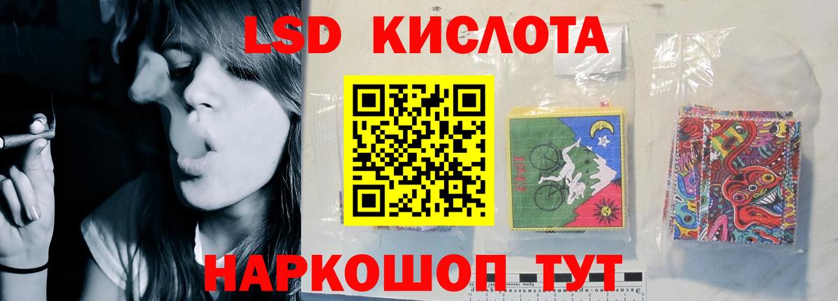 Лсд 25 экстази ecstasy  Вход с VPN  ЛСД экстази кислота  omg ТОР  Королёв 