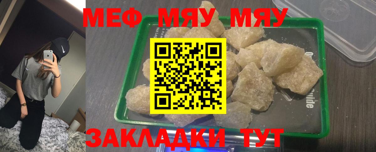 МЕФ мука Королёв