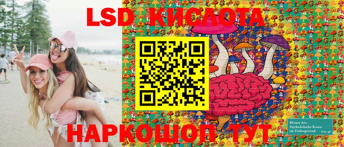 Королёв  Наркотические марки  Вход с VPN  где купить наркоту  Марки NBOMe 1,8мг 