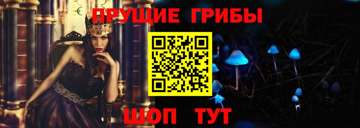 Марихуана Королёв